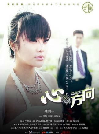 張璇(中國內地女演員) 張璇(中國內地女演員)