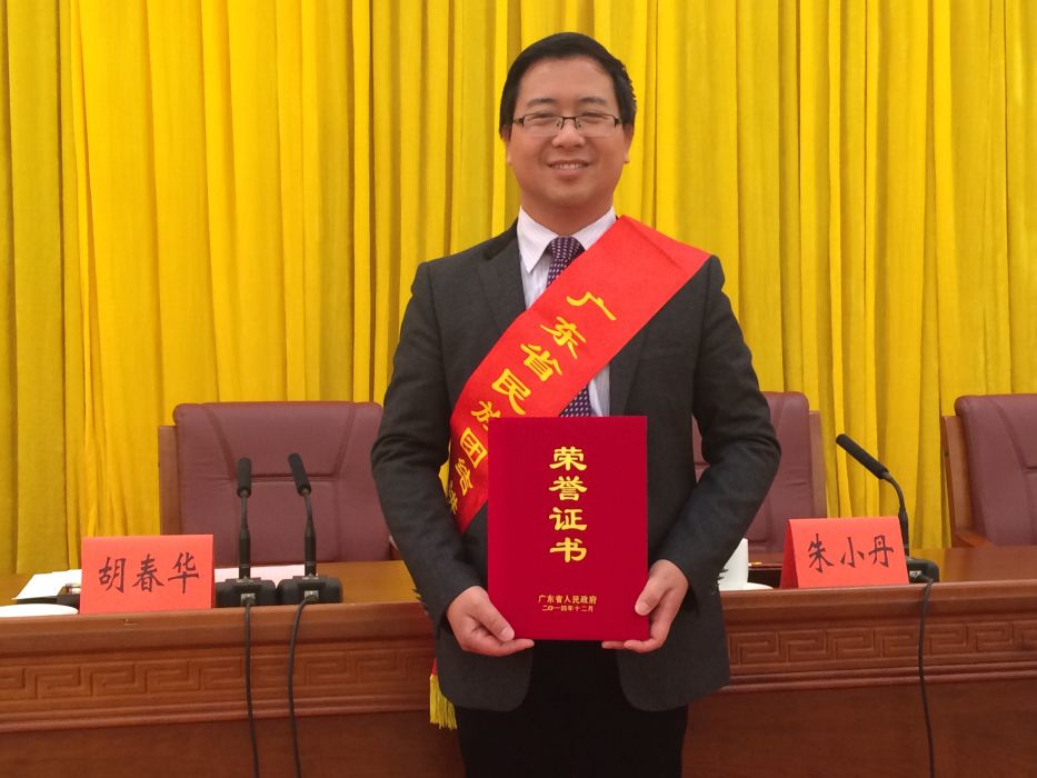 李宇亮(珠海市實驗中學副校長) 李宇亮(珠海市實驗中學副校長)