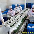 包裝封口機 包裝封口機