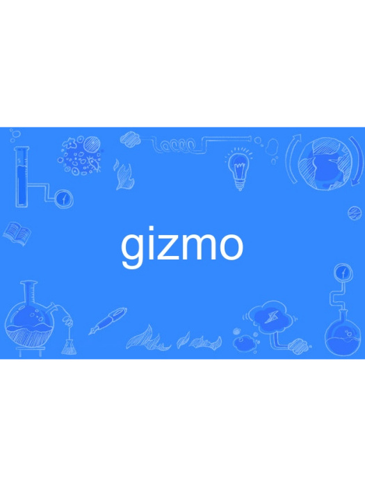 Gizmo Gizmo