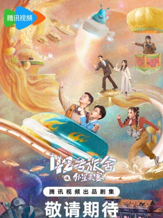 龐瀚辰(中國內地男演員)