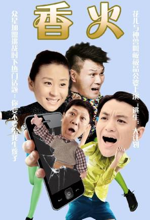 王佳佳(中國內地女演員) 王佳佳(中國內地女演員)