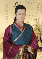羋月傳(2015年鄭曉龍執導電視劇)