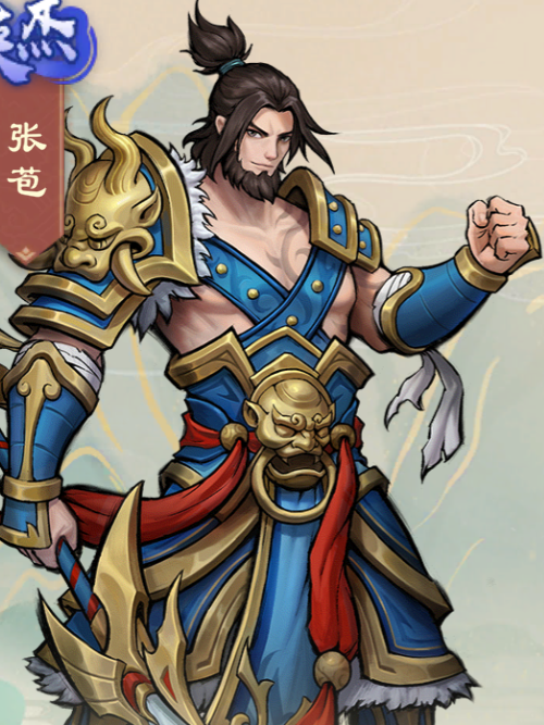 張苞(遊戲《戰龍無雙》中的角色) 張苞(遊戲《戰龍無雙》中的角色)