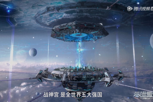 戰神宮 戰神宮