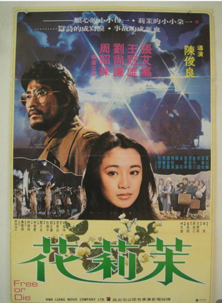 周紹棟