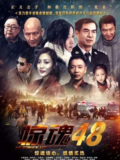 寶寶回家 寶寶回家