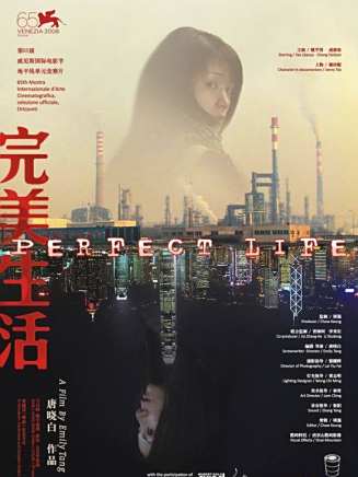 成泰燊 成泰燊