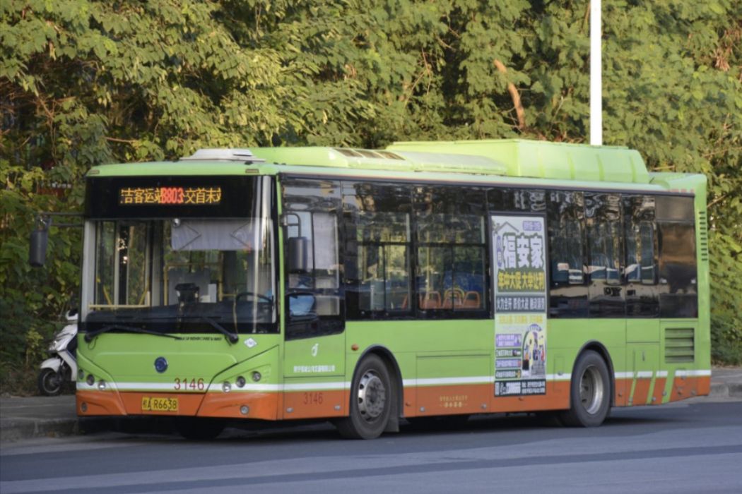 南寧公交B803路 南寧公交B803路
