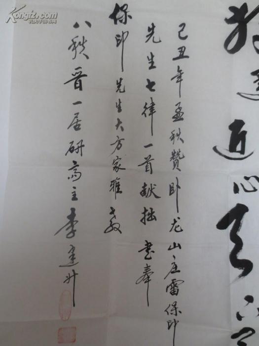 李建升(西安生活鍋爐廠會計師) 李建升(西安生活鍋爐廠會計師)
