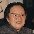 韋君宜 韋君宜