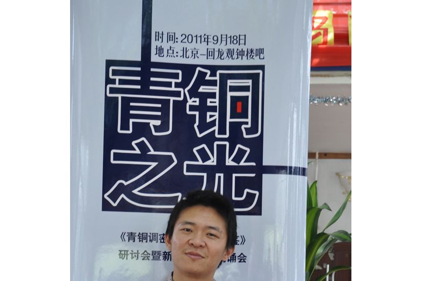 謝長安(《新詩代》詩刊執行主編) 謝長安(《新詩代》詩刊執行主編)