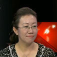 孫宏艷 孫宏艷