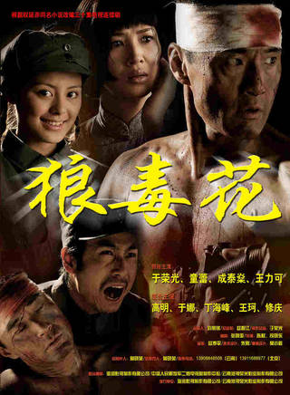 楊涵斌 楊涵斌