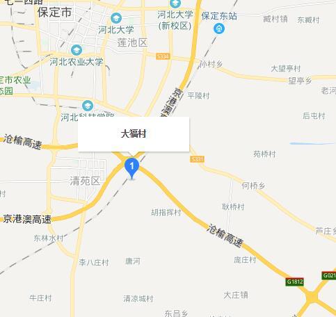 大福村(河北省保定市清苑縣清苑鎮大福村) 大福村(河北省保定市清苑縣清苑鎮大福村)