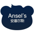 Ansel\x27s安塞爾斯 Ansel\x27s安塞爾斯