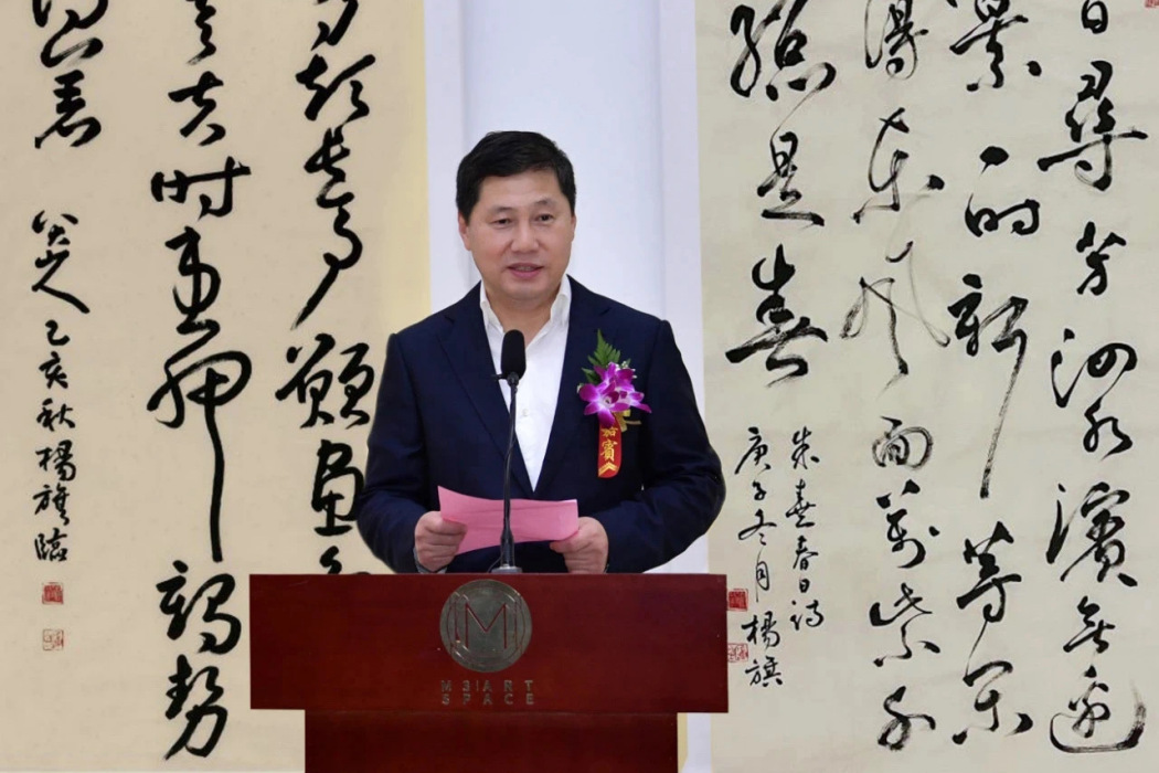 楊旗(中央國家機關書法家協會會員) 楊旗(中央國家機關書法家協會會員)