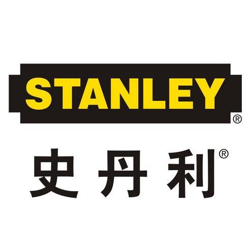 史丹利(stanley（美國工具產品製造商）)