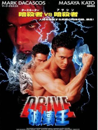 大衛·海特(David Hayter) 大衛·海特(David Hayter)