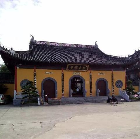 慈雲寺(江蘇省南通市通州區寺廟) 慈雲寺(江蘇省南通市通州區寺廟)