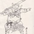 辟塵大王 辟塵大王