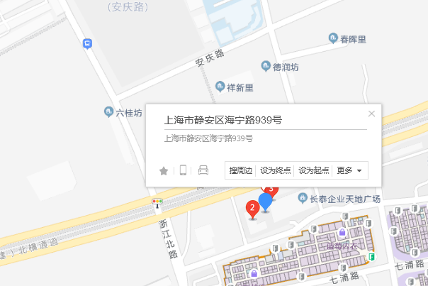 海寧路939號 海寧路939號