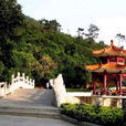 蓮花山風景區(廣東東莞) 蓮花山風景區(廣東東莞)