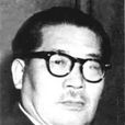 淺沼稻次郎 淺沼稻次郎