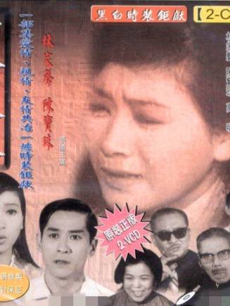 林家聲 林家聲