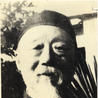 房秩五 房秩五