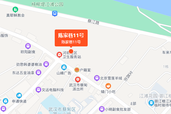 陳家巷11號 陳家巷11號