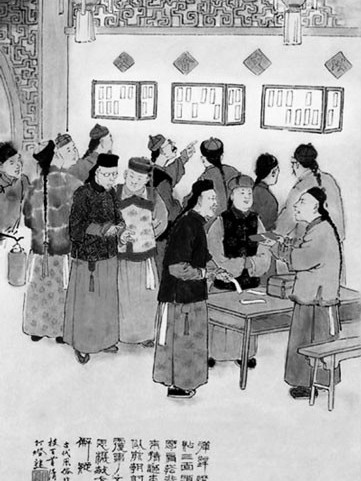 文義謎 文義謎