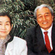 俞至貞 俞至貞