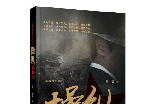 操縱1942 操縱1942