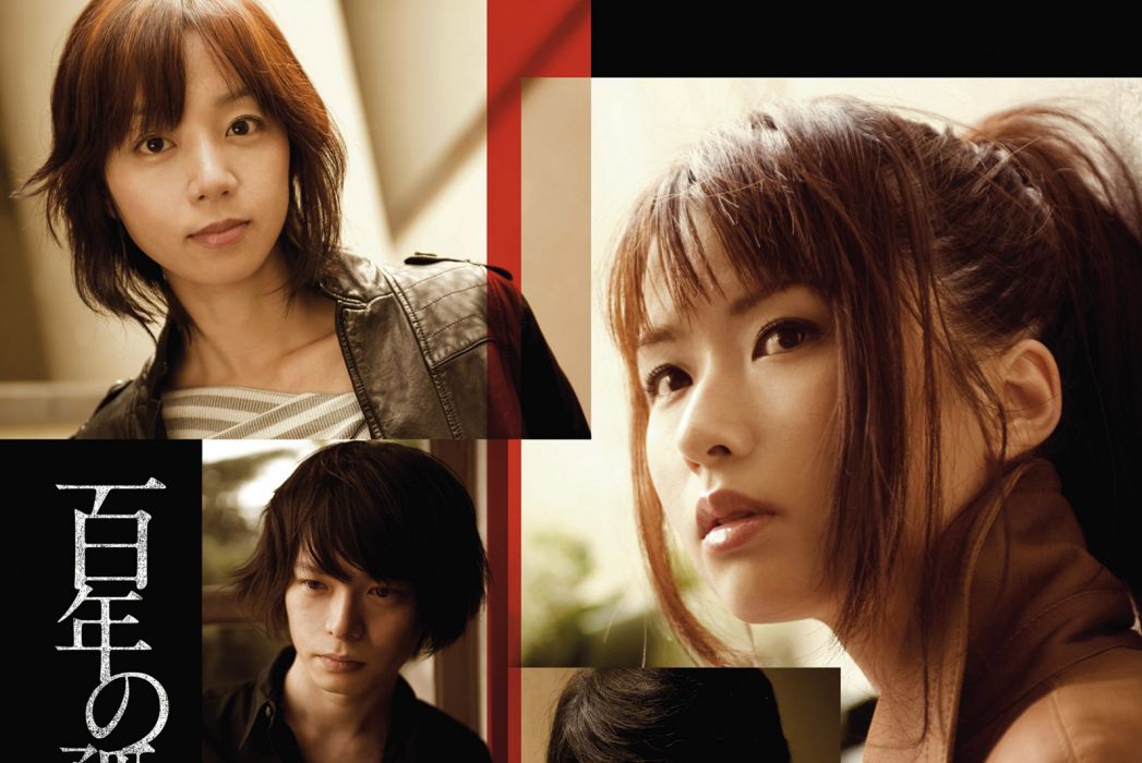 Clockwork(2008年日本樂隊GARNET CROW演唱歌曲) Clockwork(2008年日本樂隊GARNET CROW演唱歌曲)