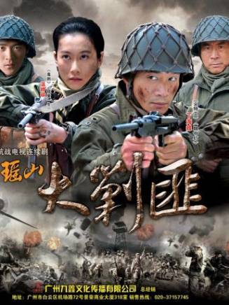 溫崢嶸 溫崢嶸