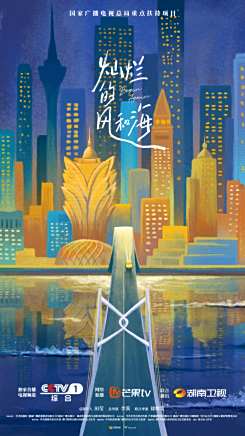 孫陽(中國香港男演員)