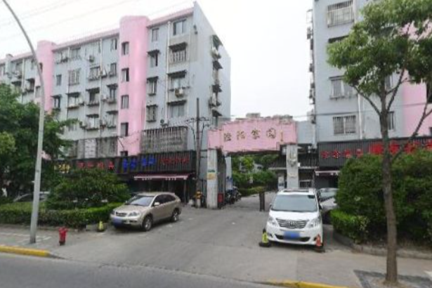 涇陽家園 涇陽家園