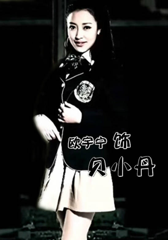 超級教師(STB超級教師)