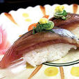 秋刀魚壽司 秋刀魚壽司