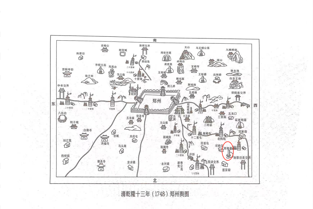 周勃墓 周勃墓