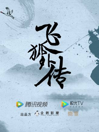 嚴嗣睿