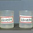 苯丙酸睪酮 苯丙酸睪酮