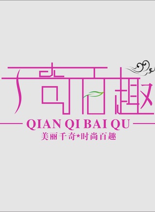 林子善 林子善