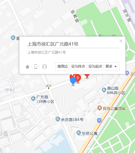 廣元路41號 廣元路41號