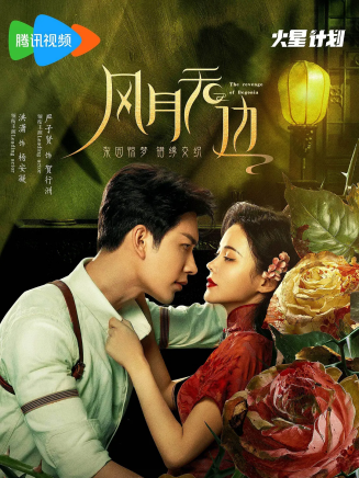 劉奕彤 劉奕彤
