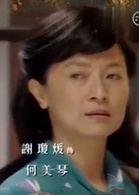 多桑(2015年台灣電視劇)