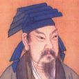 討武檄文 討武檄文