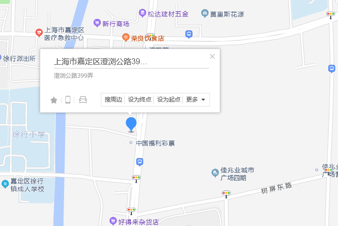 澄瀏公路399號 澄瀏公路399號