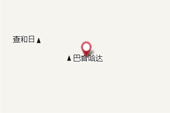 巴音哈達 巴音哈達